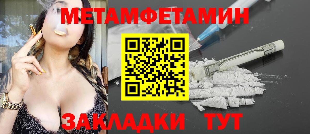 Соликамск  АМФЕТАМИН    сайт  Вход с VPN  АМФ 98%  АМФ 