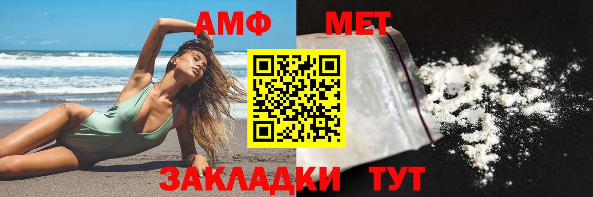 АМФ Premium Соликамск