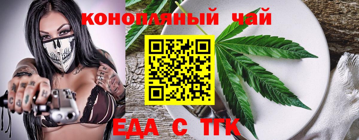 Canna-Cookies конопля  Вход с VPN  Соликамск 