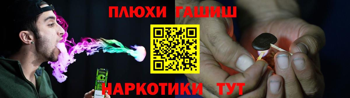ГАШИШ Premium  Гашиш  Соликамск  Вход с VPN  ГАШ Premium 