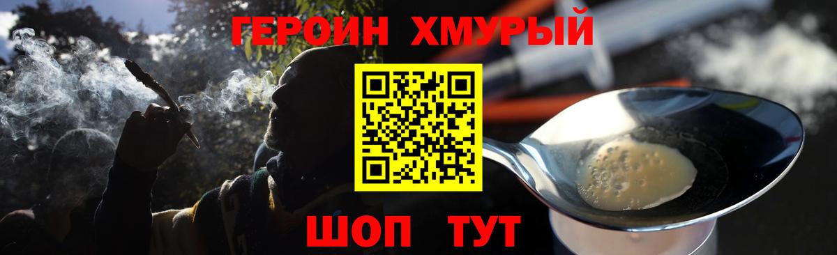 Соликамск  ГЕРОИН афганец  Вход с VPN 