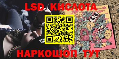 МДМА Обнинск