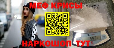МДМА Обнинск