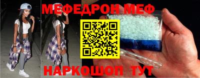 кокаин Новозыбков
