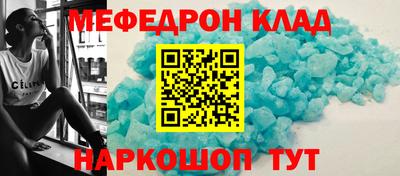 трава Новодвинск