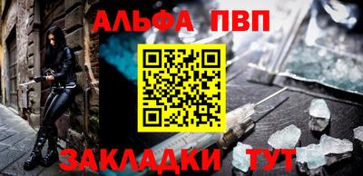 трава Новодвинск