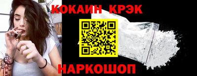 трава Новодвинск