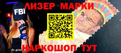 кокаин Новозыбков