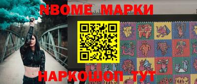 метамфетамин Нягань