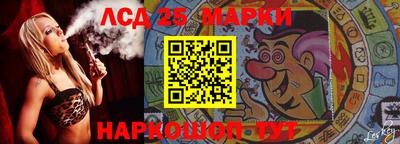 трава Новодвинск