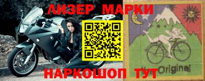 кокаин Новозыбков