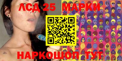 кокаин Новозыбков