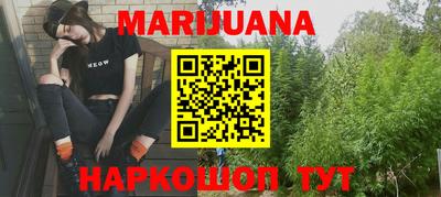 трава Новодвинск