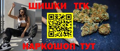 молекула духа Новокубанск