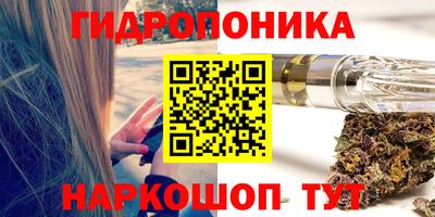кокаин Новозыбков