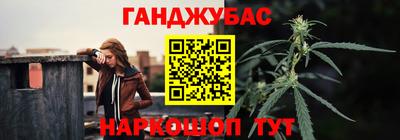 молекула духа Новокубанск
