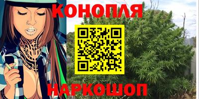 молекула духа Новокубанск