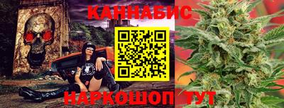 трава Новодвинск