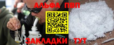 молекула духа Новокубанск