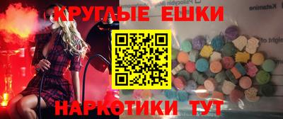 кокаин Новозыбков