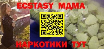 кокаин Новозыбков