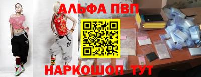 трава Обь