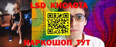 трава Обь