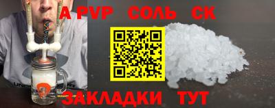 трава Новодвинск