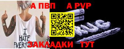 трава Обь