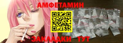 метамфетамин Нягань
