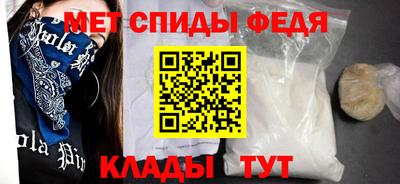 молекула духа Новокубанск