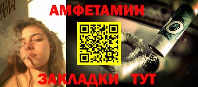 молекула духа Новокубанск