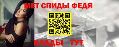 кокаин Новозыбков