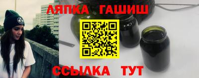 молекула духа Новокубанск