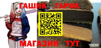 трава Новодвинск