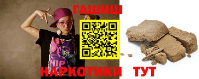 молекула духа Новокубанск