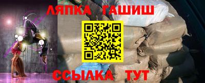 молекула духа Новокубанск