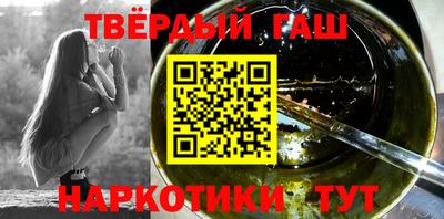 кокаин Новозыбков
