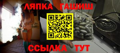 молекула духа Новокубанск