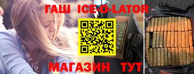 кокаин Новозыбков