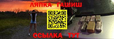 трава Обь