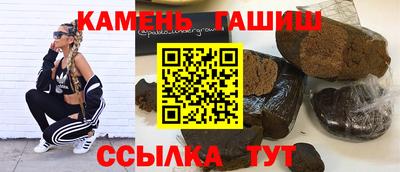 трава Обь