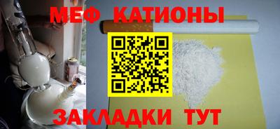 трава Новодвинск