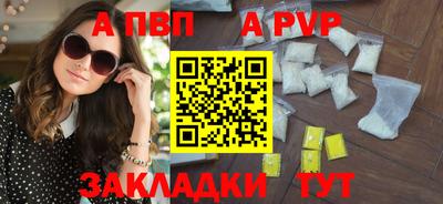 кокаин Новозыбков