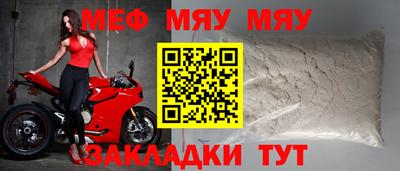 молекула духа Новокубанск