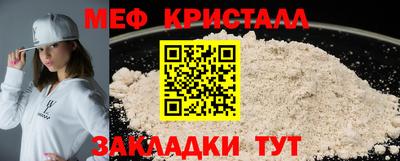 МДМА Обнинск