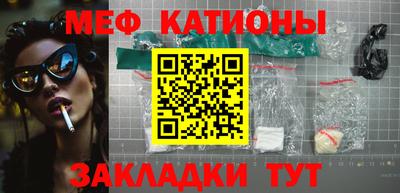 кокаин Новозыбков