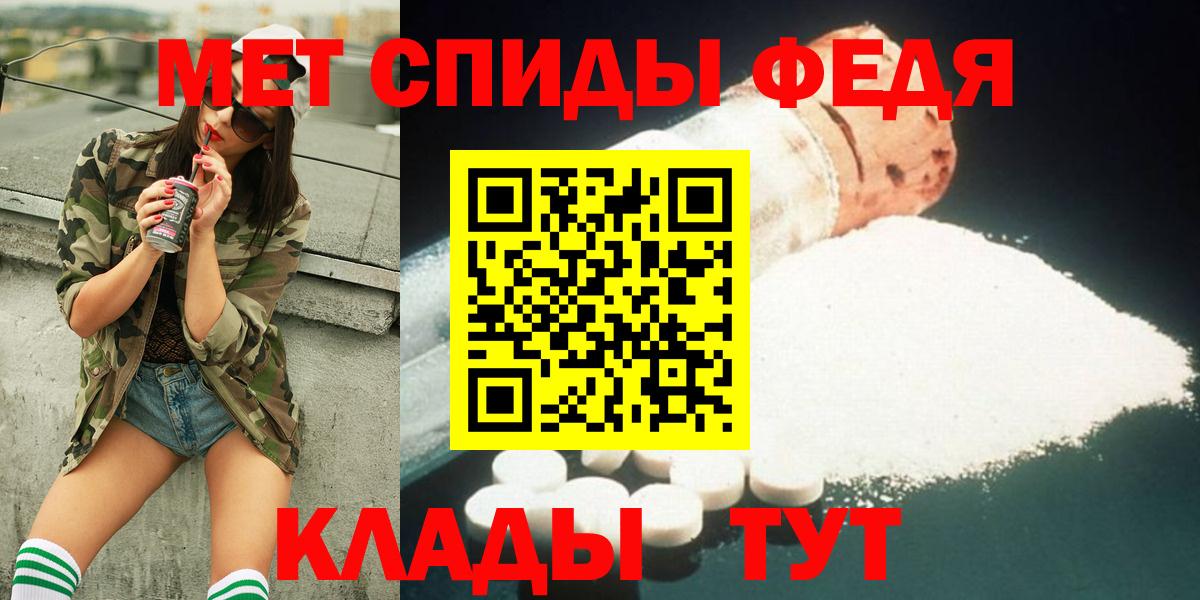 Соликамск  Первитин винт  Первитин винт  Вход с VPN 