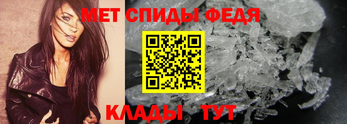 Метамфетамин пудра Соликамск