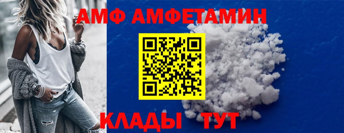 Каннабис Соликамск